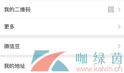 《微信》朋友圈個性簽名居中安卓和IOS通用詳細教程