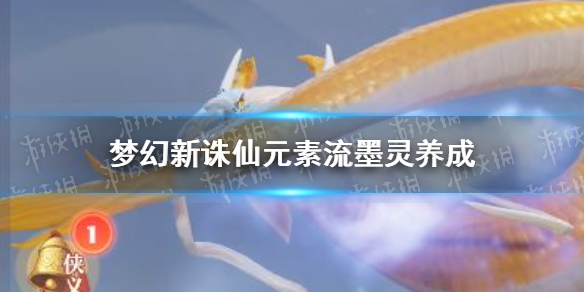 游俠網(wǎng)1