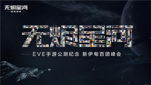 EVEιyʢfwІTR۷