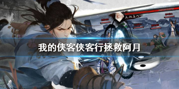游俠網(wǎng)1