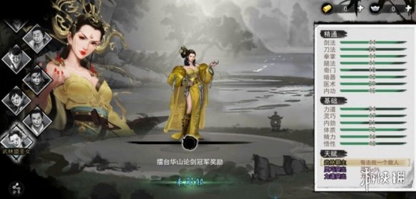游俠網(wǎng)3