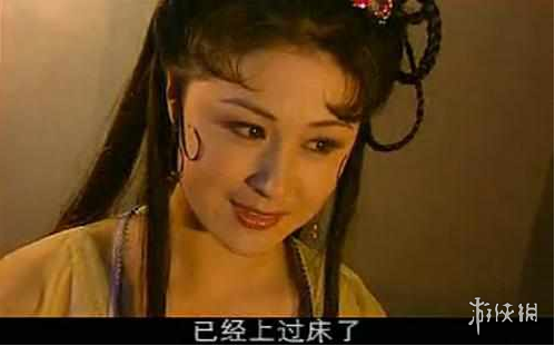 游俠網(wǎng)4