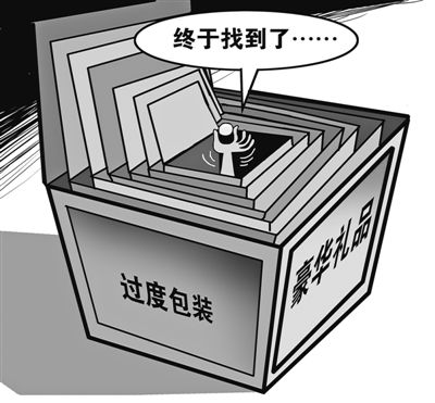 朱慧卿繪(人民視覺)