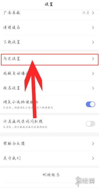 游俠網(wǎng)4