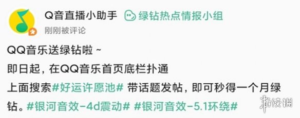游俠網(wǎng)2