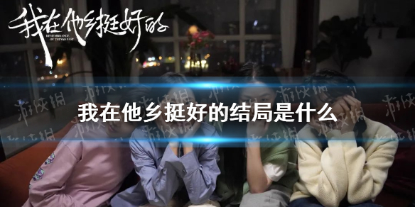 游俠網(wǎng)1