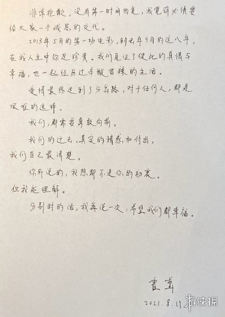 游俠網(wǎng)2