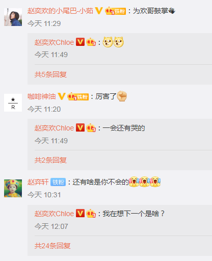 趙奕歡考到航空運動飛行駕駛員執(zhí)照 網(wǎng)友:還有啥是姐姐不會的