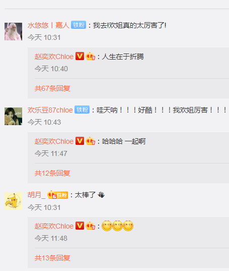 趙奕歡考到航空運動飛行駕駛員執(zhí)照 網(wǎng)友:還有啥是姐姐不會的