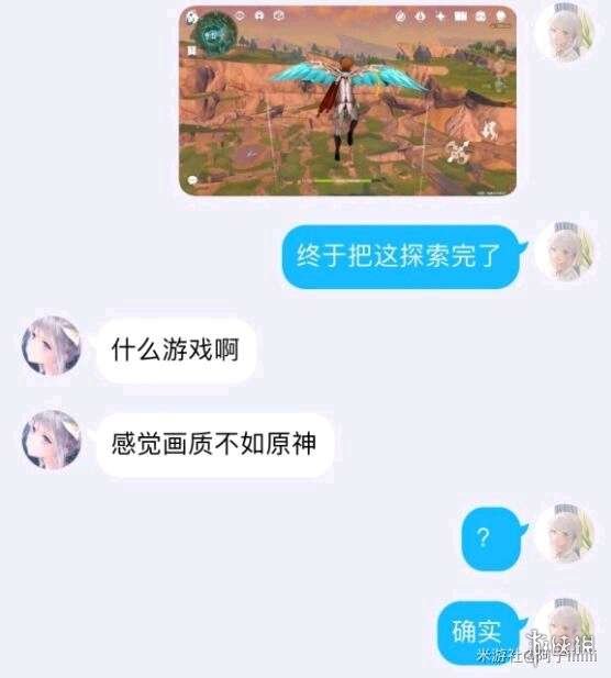 畫質(zhì)不如原神什么梗?畫質(zhì)沒有原神好什么梗介紹
