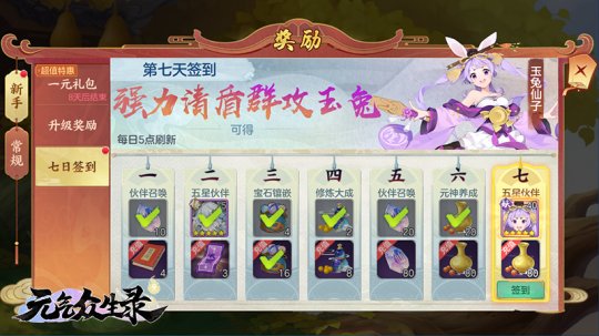Ԫ?d)ⱊ䛡·l(wi)820_(ki) ߴ@ϲӭ·