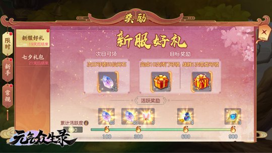Ԫ?d)ⱊ䛡·l(wi)820_(ki) ߴ@ϲӭ·