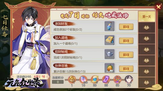 Ԫ?d)ⱊ䛡·l(wi)820_(ki) ߴ@ϲӭ·