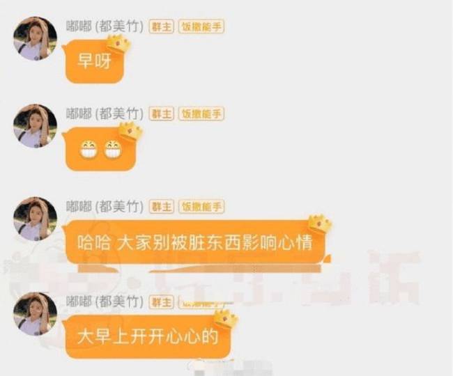 都美竹疑內(nèi)涵李恩“臟東西” 吐槽她蹭熱度坑自己