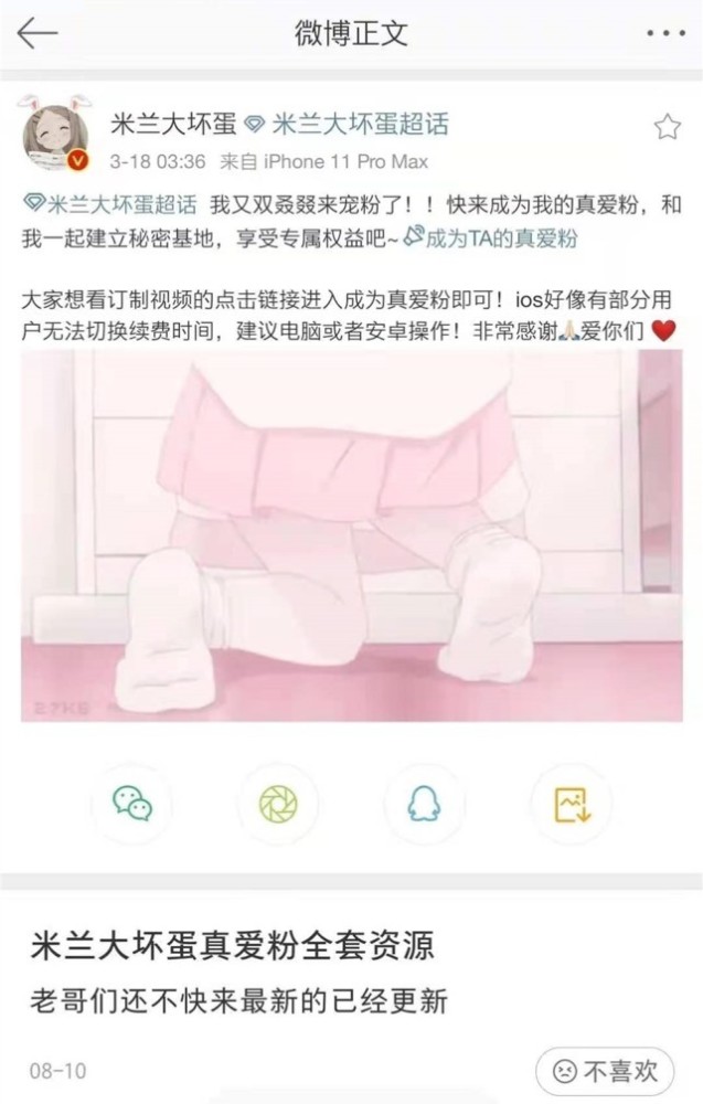 X(qin)¼Ůl(shu)X(qin)¼Ům(g)YψDƬ