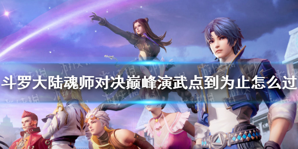 游俠網(wǎng)1