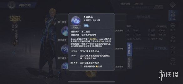 游俠網(wǎng)3