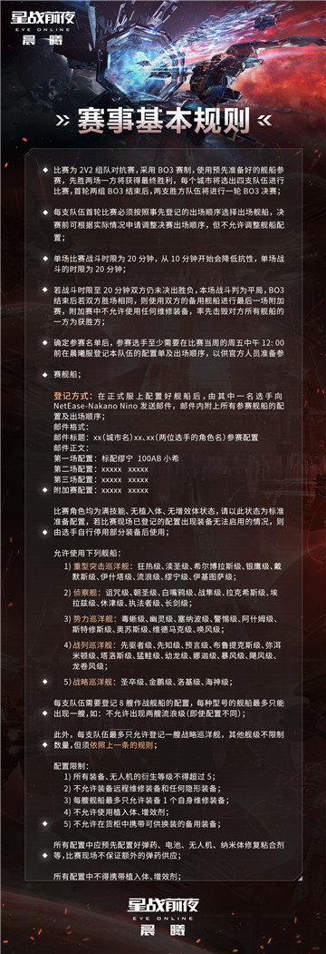 Ǻӑ(zhn)c(din)ȼEVE&Alienware(lin)(dng)늸(jng)ِ(li)u