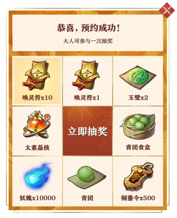 ꡰ󄝡ءҹ䛡SSRR湥ԷA(y)sM(jn)