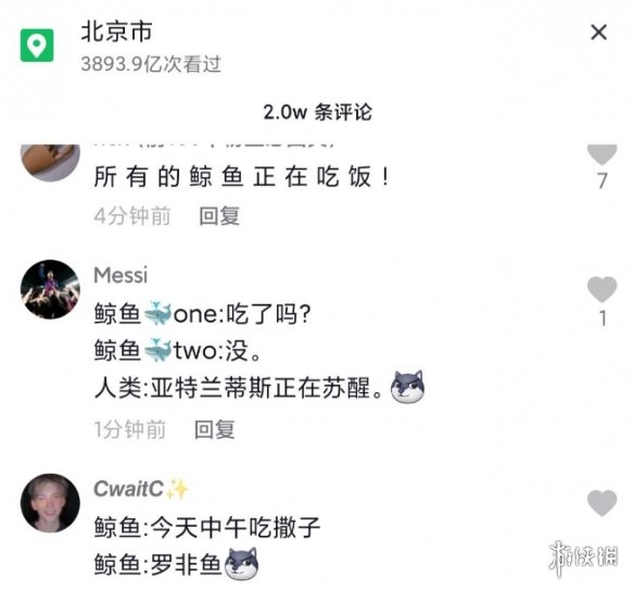 游俠網(wǎng)3