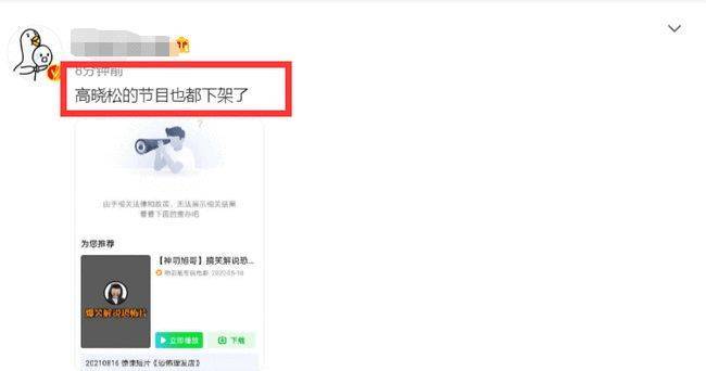 趙薇被除名后藝人皆行動 黃曉明楊紫刪除有關(guān)微博