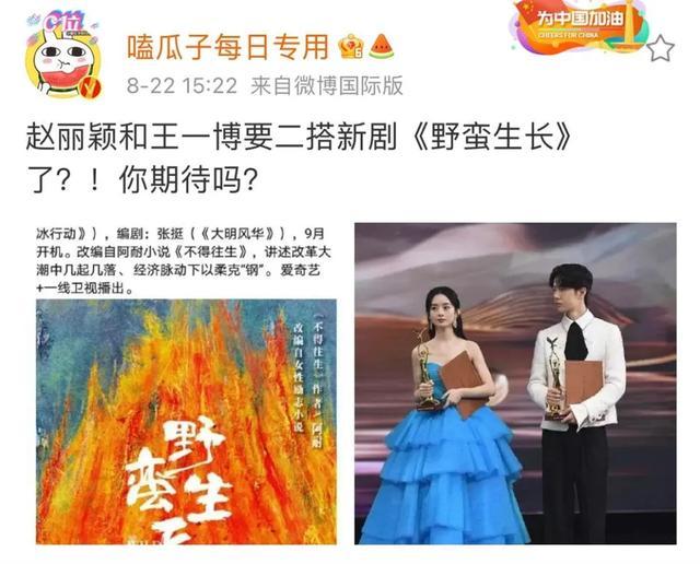趙麗穎粉群被大規(guī)模禁言 被禁言的原因是什么