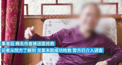 恩施知名企業(yè)家被股東駕車撞傷致死怎么回事?喻某某和龍某某什么恩怨
