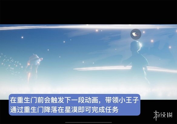 游俠網(wǎng)4