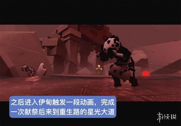 游俠網(wǎng)3