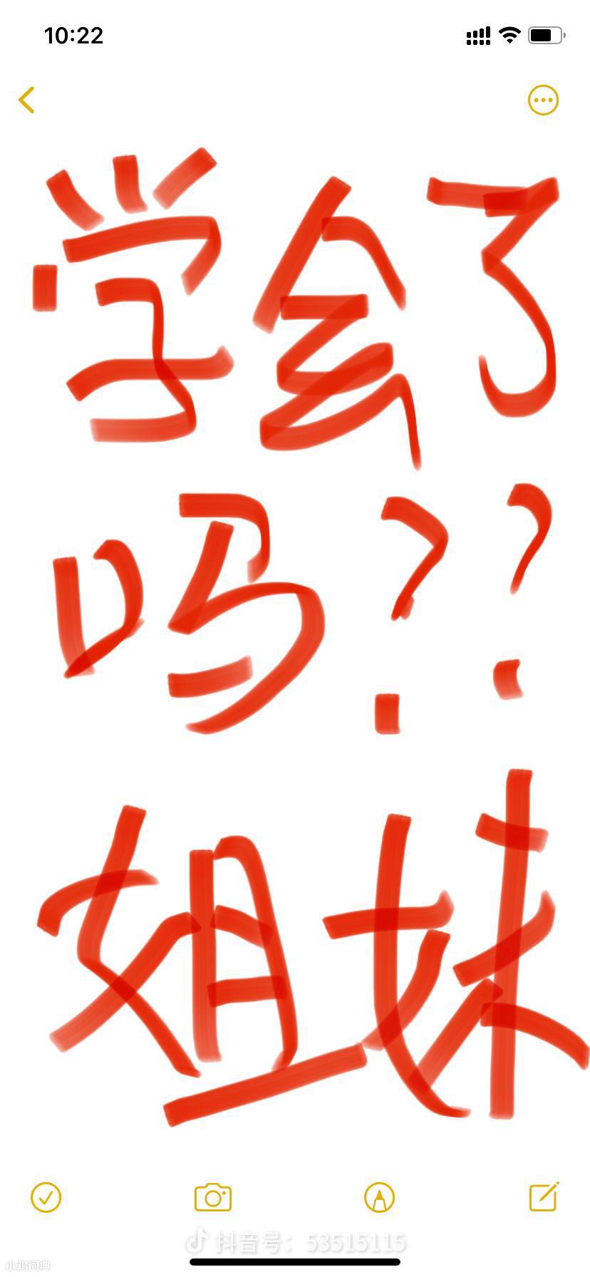 oˮ(hu)