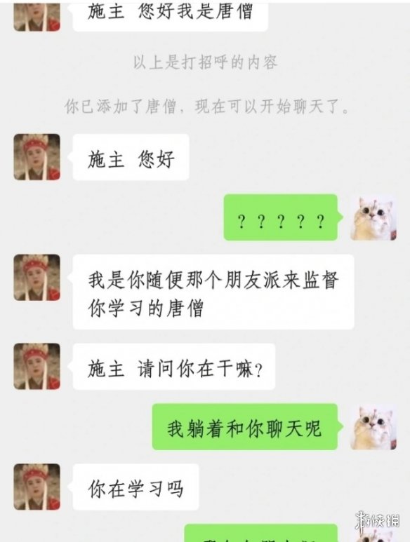 游俠網(wǎng)3