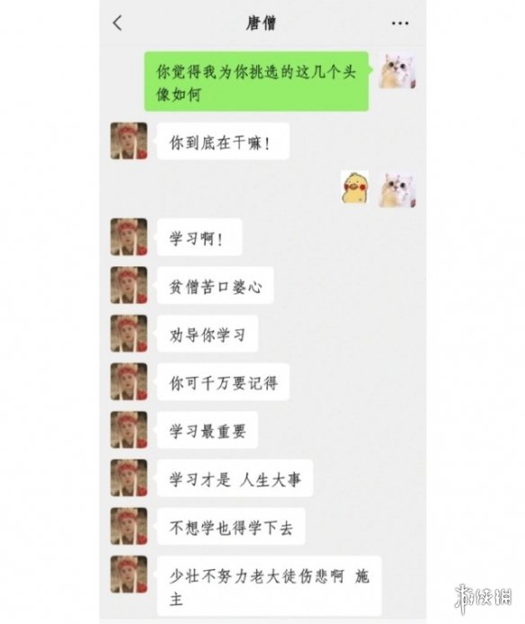 游俠網(wǎng)8