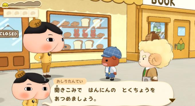 《屁屁偵探:小狗未來的名偵探登場!》11月4日登陸Switch