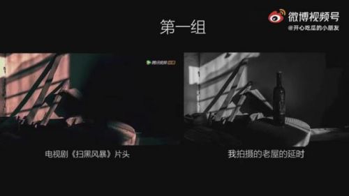 掃黑風(fēng)暴片頭疑似抄襲怎么回事?劇方回應(yīng)抄襲質(zhì)疑:片頭系委托制作