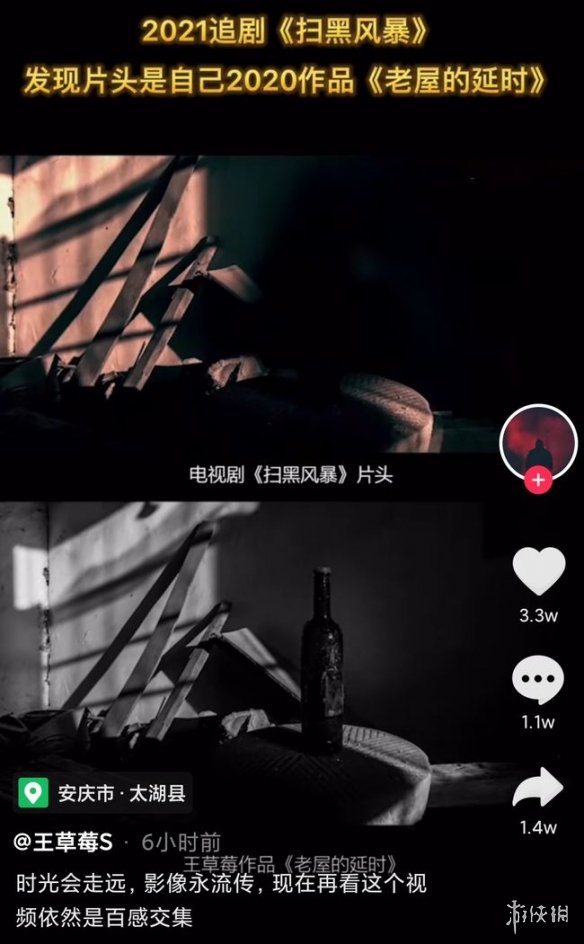 游俠網(wǎng)2