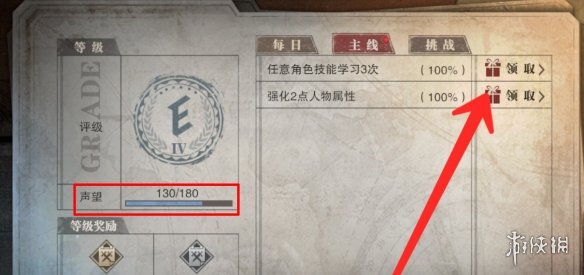 游俠網(wǎng)3