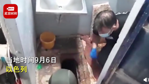 以色列6名囚犯用勺子挖隧道越獄 網(wǎng)友:一定看過肖申克的救贖