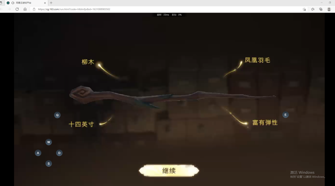 《哈利波特:魔法覺醒》明日上線 來這里免下載預(yù)先捏臉領(lǐng)魔