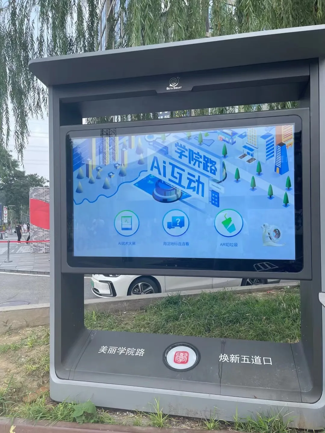 ǻیW(xu)Ժ·  ؐܞ顰ġF(xin)ֵ