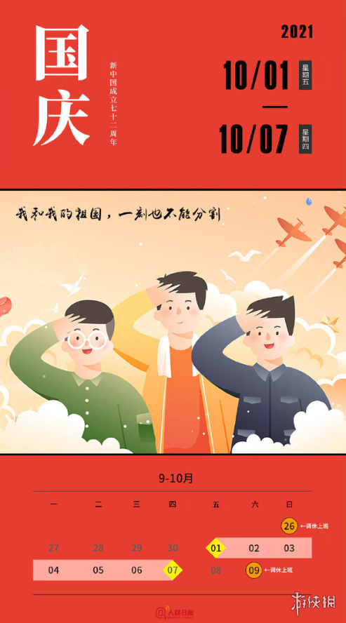 游俠網(wǎng)2
