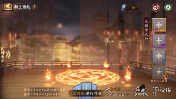 游俠網(wǎng)3