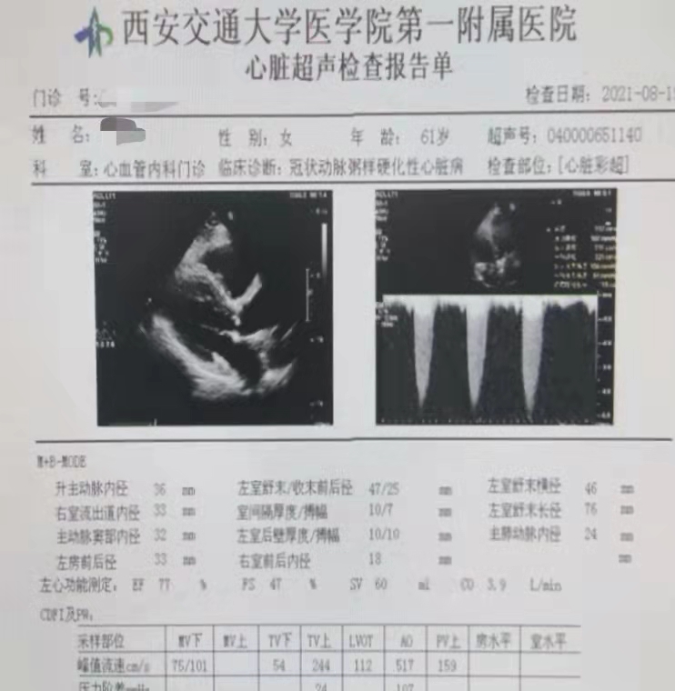 日歷
描述已自動生成