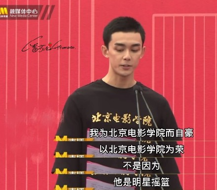 吳磊北電開學(xué)典禮發(fā)言 吳磊寄語(yǔ)