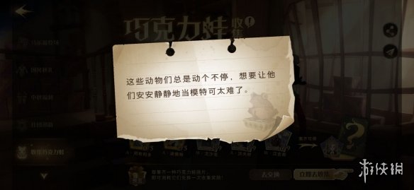 游俠網(wǎng)2