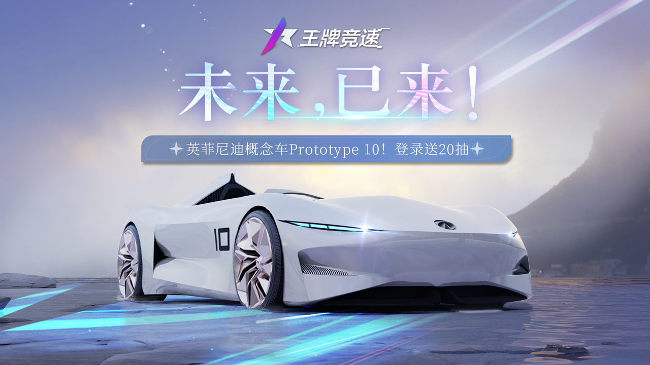 ƻÆܡƸ١ӢPrototype 10ِ