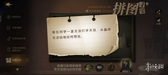游俠網(wǎng)2