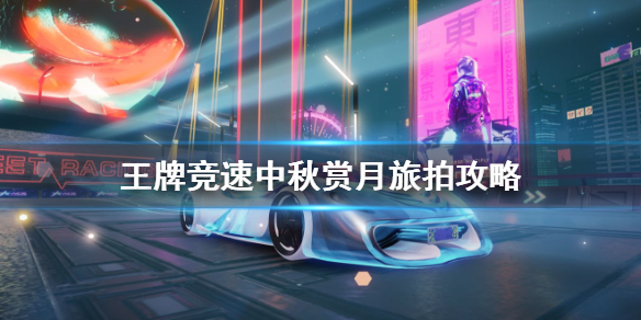 游俠網(wǎng)1