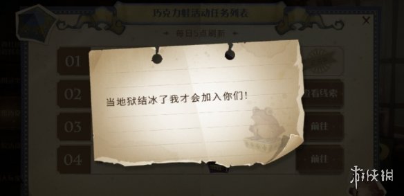 游俠網(wǎng)2