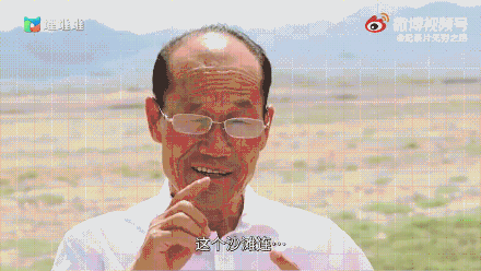 無(wú)窮之路1TVB扶貧紀(jì)錄片采訪山海情原型人物