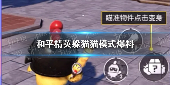 游俠網(wǎng)1
